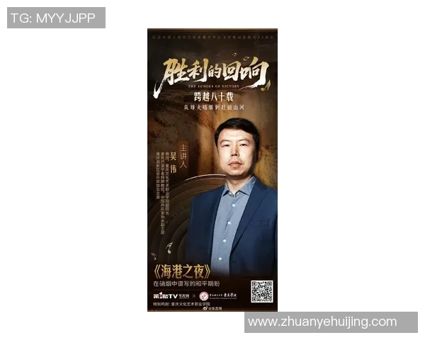 专访吴伟：探寻街舞艺术背后的成功秘诀与成长之路